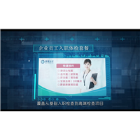 杭州老年人临终关怀机构