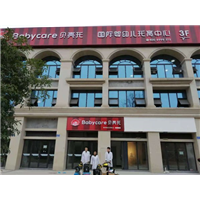 贝壳拖育中心甲醛治理 