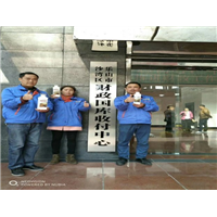 乐山沙湾区财政局甲醛治理 