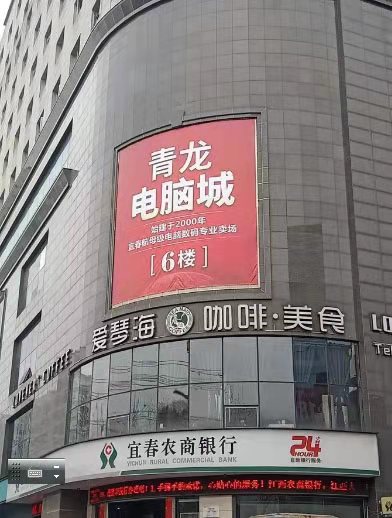 欣欣电脑