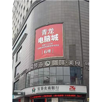 欣欣电脑
