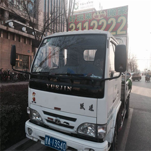 榆次搬家电话