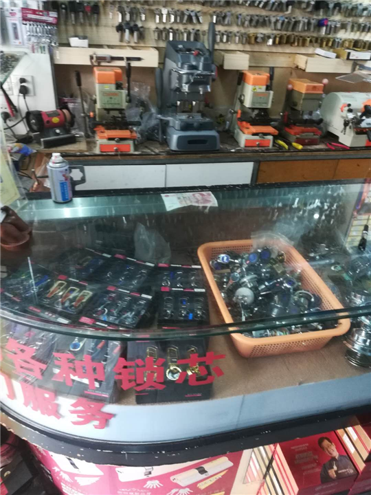 长乐开锁修锁