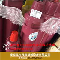 秦皇岛开球380超能型快冲