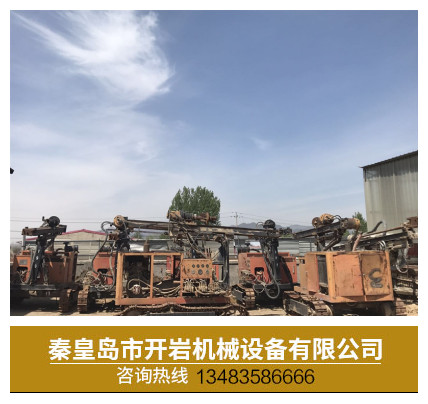 秦皇岛燕京5600多功能钻车厂家销售