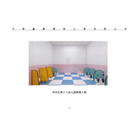 天津防水防腐保温