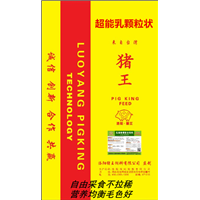 超能乳颗粒状002s 