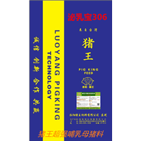猪王哺乳母猪泌乳宝306 
