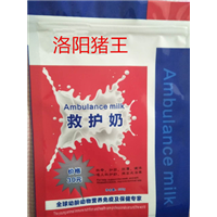 猪王救护奶