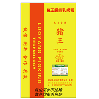 超能乳奶粉 