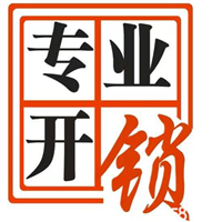 太和开防盗门锁