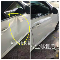 淮南汽车凹陷修复