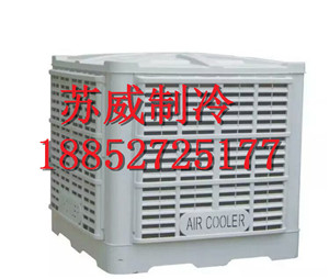 江苏苏威温控制冷通风有限厂