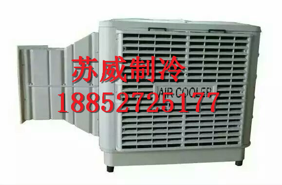 江苏苏威温控制冷通风有限厂