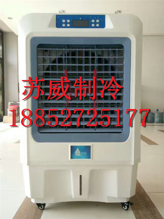 江苏苏威温控制冷通风有限厂