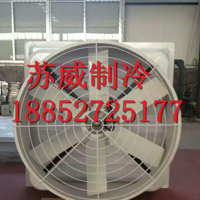 江苏苏威温控制冷通风有限厂