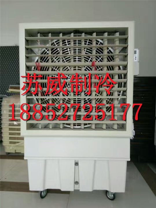 江苏苏威温控制冷通风有限厂