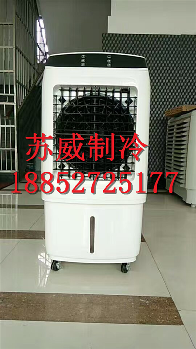 江苏苏威温控制冷通风有限厂