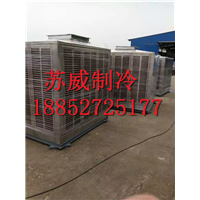 江苏苏威温控制冷通风有限厂