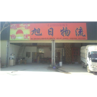 大理到太原货运公司-大理到太原航空货运