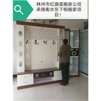 林州搬家公司1