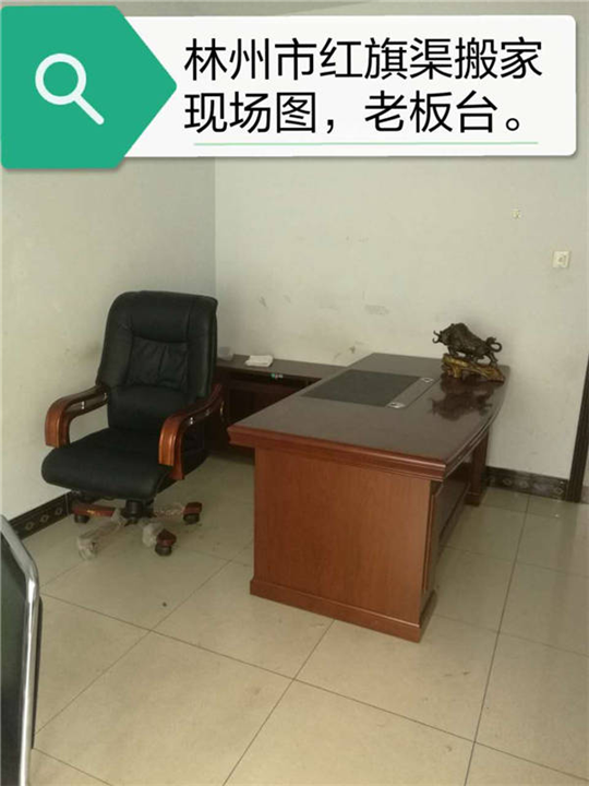家具拆装 