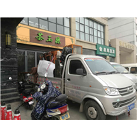搬家