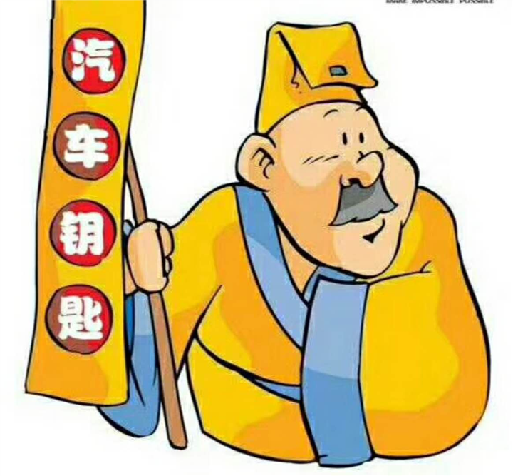 武夷山开锁电话 