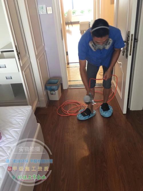 雄安新区除甲醛