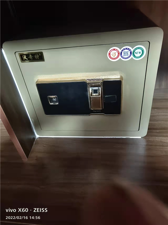 庐江开保险柜
