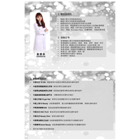Uskin韩国老师