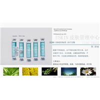 上海皮肤管理培训