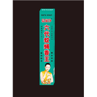 六代灭蚊蝇香厂家 