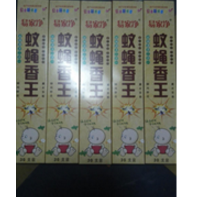 灭蚊蝇香王