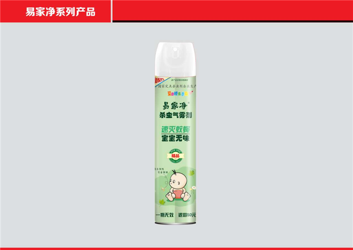 杀虫气雾剂厂家 