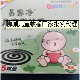 山东聊城蚊香厂家 