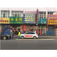 寿阳开锁￥￥寿阳开汽车锁