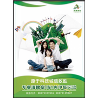 联系我们！！ 