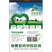 联系我们！！ 