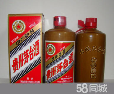 广安回收老酒电话；1586187903 回收茅台酒 