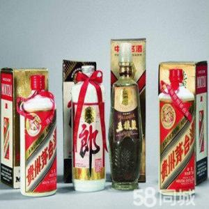 自贡烟酒回收15861187903 李老师 