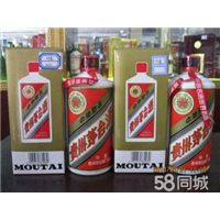 乐山茅台酒回收电话15861187903 李老师 