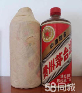 绵阳老酒回收；15861187903 