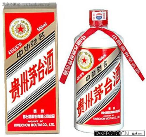 宜宾茅台酒回收电话 15861187903 李老师 