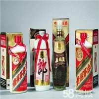 自贡烟酒回收15861187903 李老师 