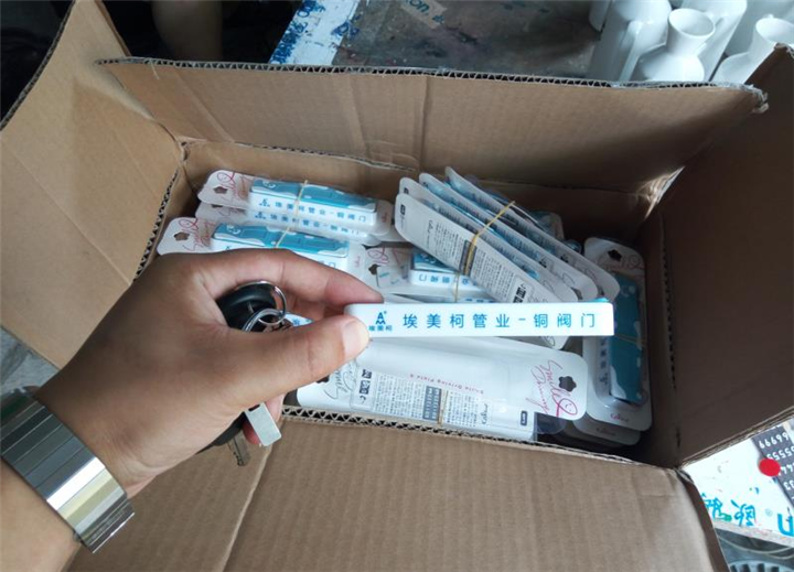 埃美柯管业||大连停车牌定制批发