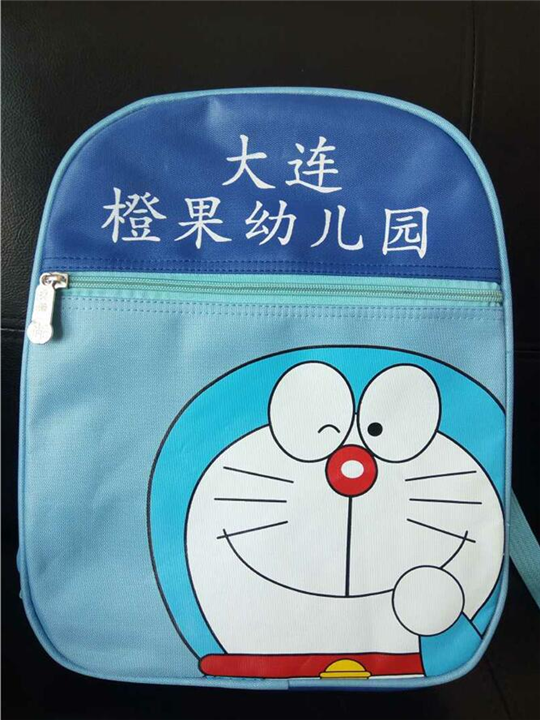 橙果幼儿园@大连书包_大连书包厂家/批发