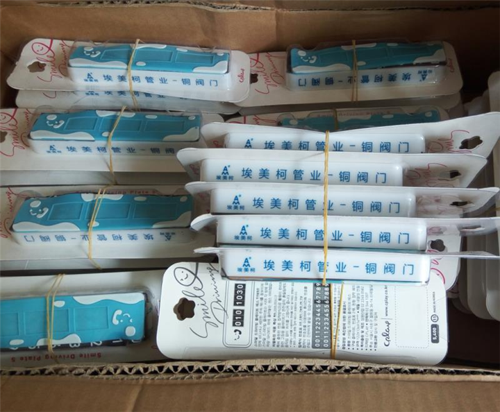 埃美柯||大连停车牌定制批发