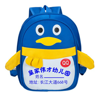皇家伟才幼儿园@大连书包_大连书包批发