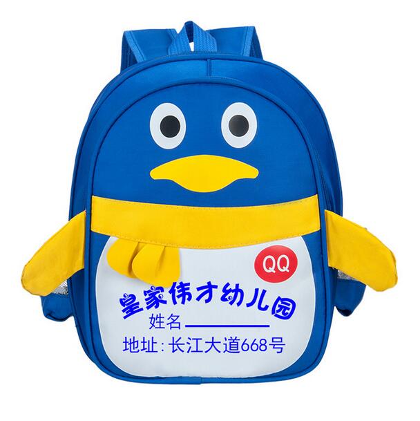 皇家伟才幼儿园@大连书包_大连书包批发